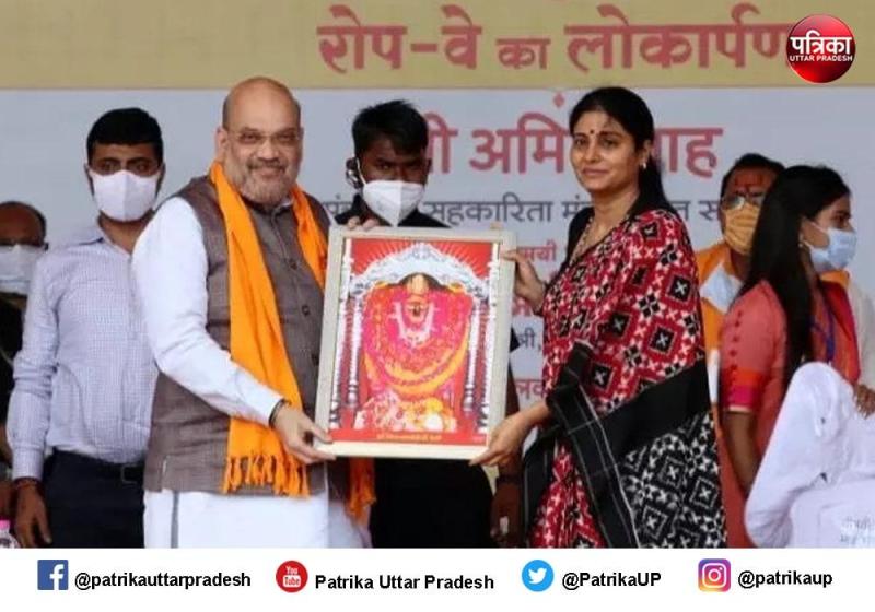 एक बार फिर अनुप्रिया पटेल ने विन्ध्याचल में विंध्य विश्वविद्यालय की मांग की