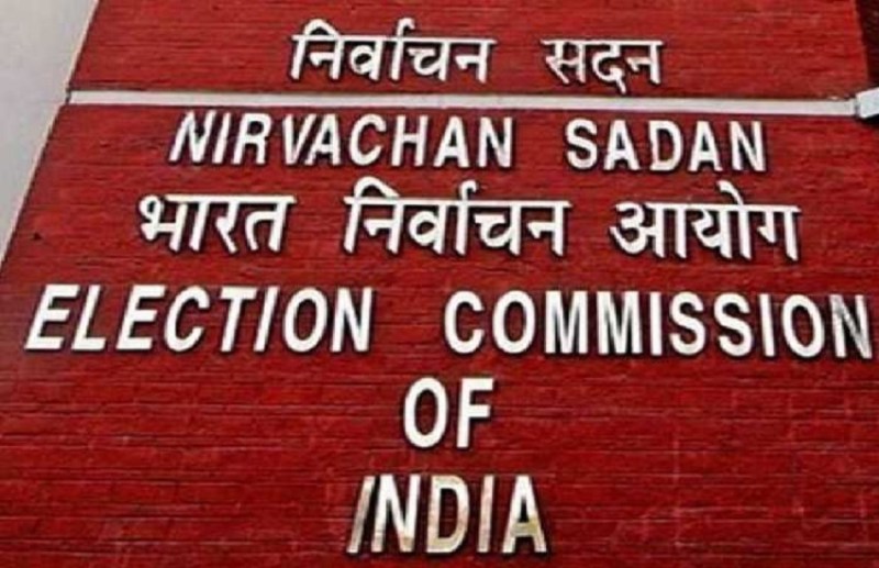 Election Commission