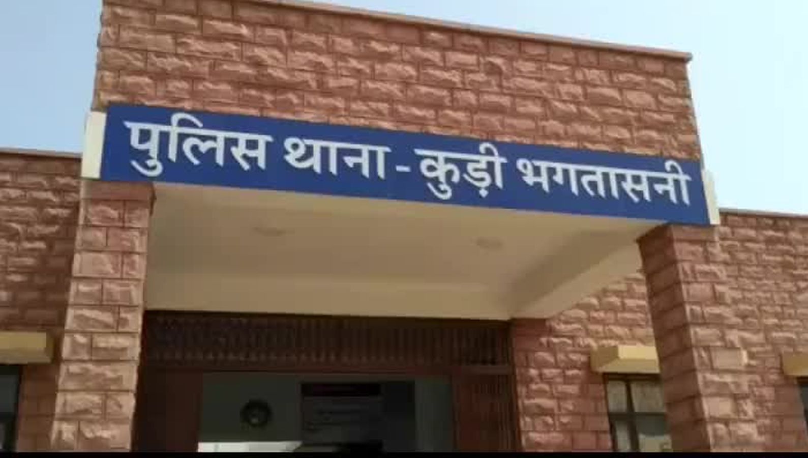 शिक्षक को हनी ट्रैप में फंसाने का फरार आरोपी गिरफ्तार