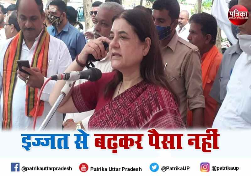 BJP Maneka Gandhi in UP Sultanpur Visit