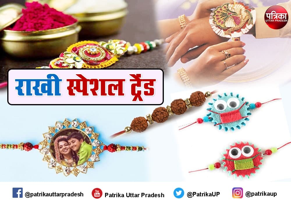raksha bandhan 2021 new rakhi trends online gifts
