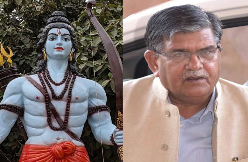 Gulab Chand Kataria Controversial statement on Lord Sri Ram