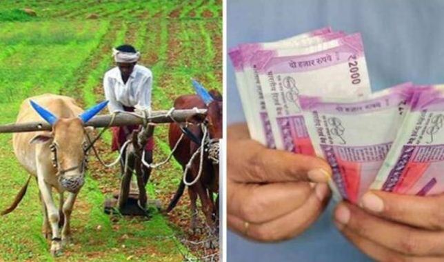 PM Kisan Yojana