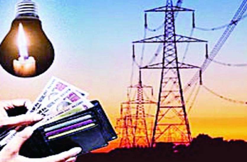 79 Crores of electricity bills dues of government departments