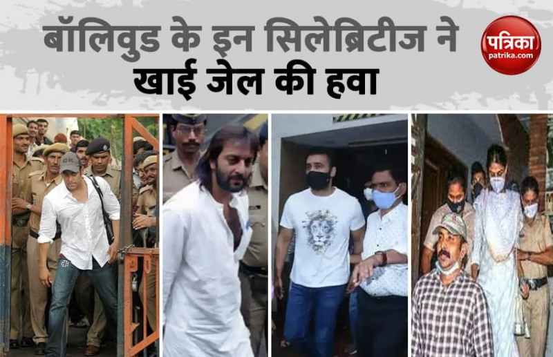 bollywood stars who have been behind bars