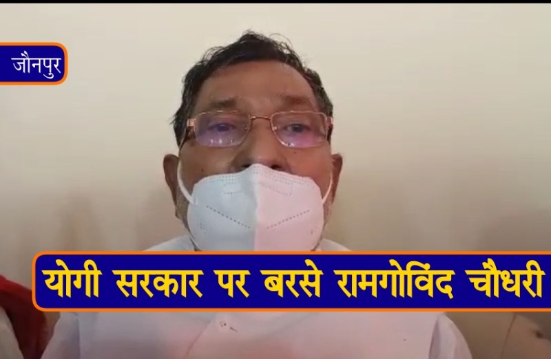 ram govind chaudhary