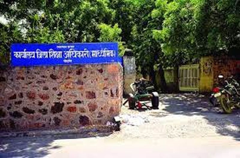 प्रति हस्ताक्षर के लिए दो सौ किमी का सफर, विद्यार्थी परेशान?