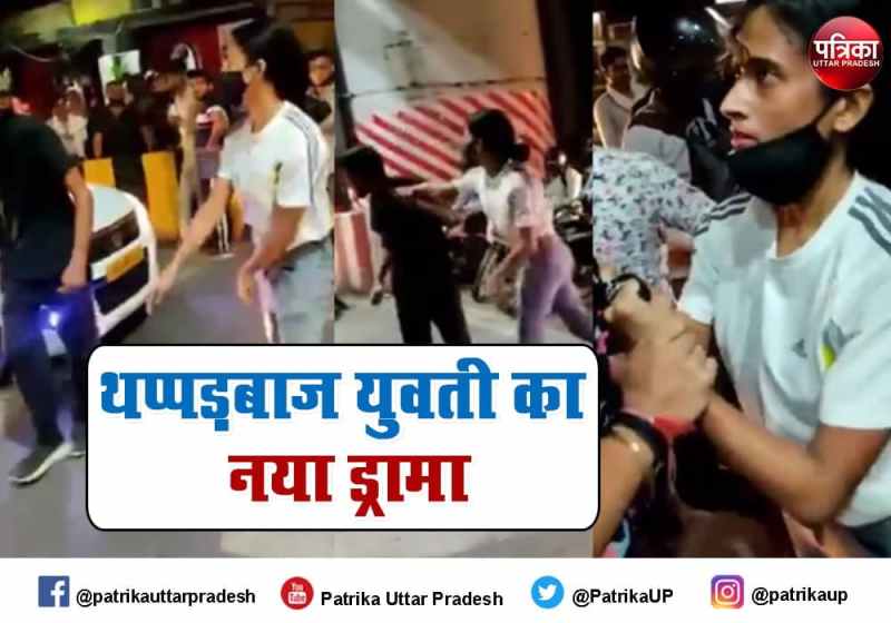 lucknow girl imotional card after fir in cab driver beating case