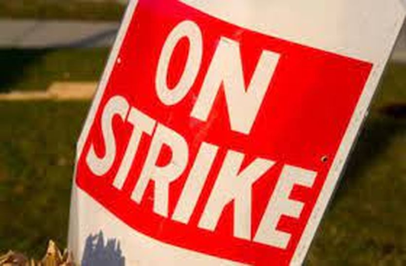 निजीकरण के विरोध में बीमा कर्मचारियों ने की हड़ताल