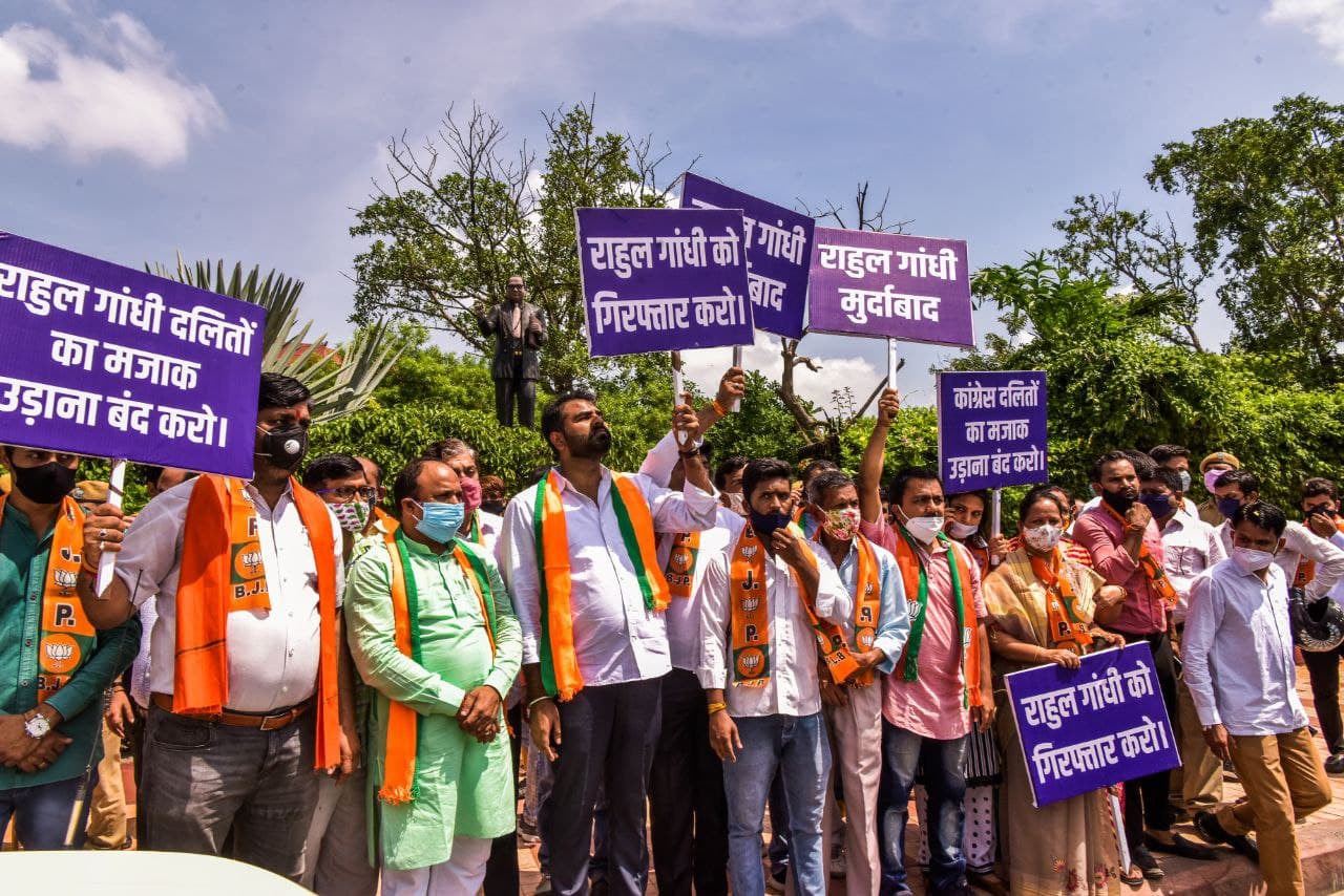 राहुल गांधी के खिलाफ भाजपा का हल्ला बोल, जयपुर में परिवाद