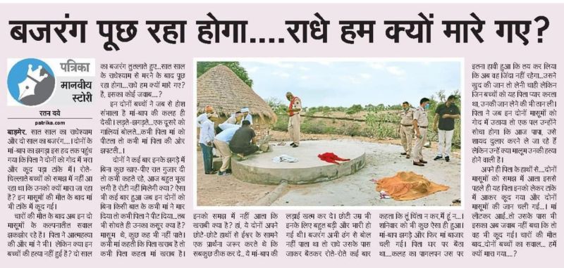 समाज और परिवार टूटते रिश्तों पर ध्यान दें....