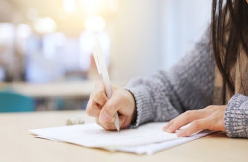 mdsu exam form 2020-21