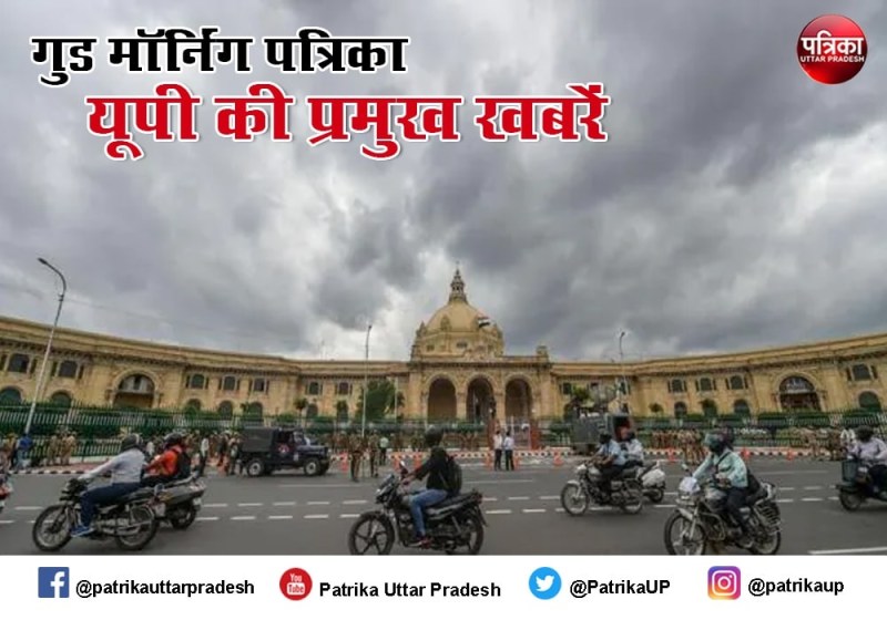 यूपी में 80 लाख लोगों को आज बंटेगा फ्री राशन; श्री रामजन्मभूमि ट्रस्ट के खाते में रोज जमा हो रहे 15 लाख रुपये