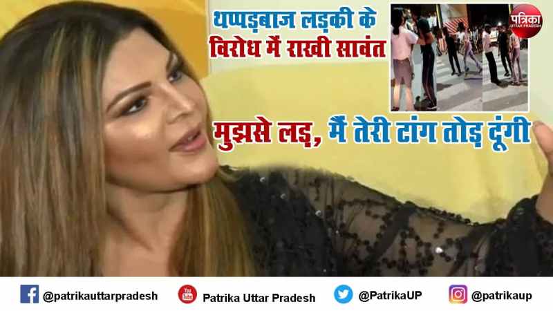 Rakhi Sawant targets Lucknow Girl over cab driver beaten case