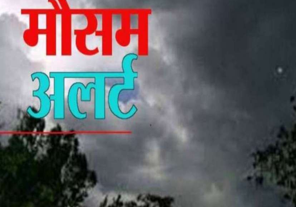 up monsoon 2021 heavy rain up weather forecast by mausam vibhag