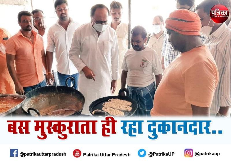 मंत्री ने कहा जलेबी खिलाओ, खुशी के मारे फूले नहीं समा रहा था दुकानदार