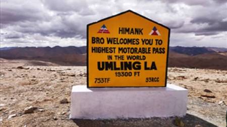 umingla_pass.jpg