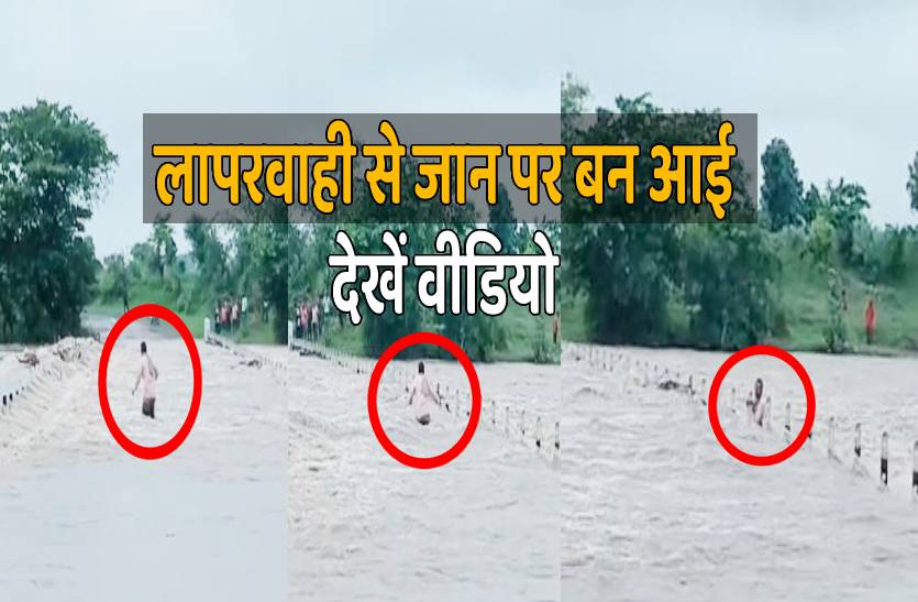 vidisha_laparwahi.jpg