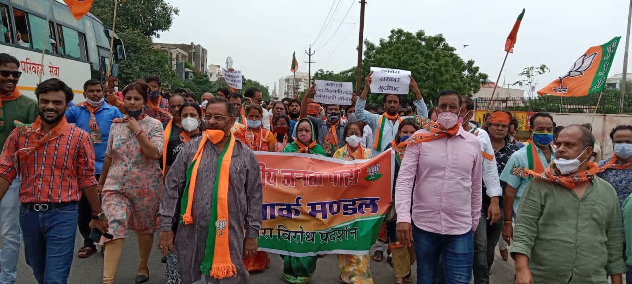 ढाई साल से सरकार कर रही है वादाखिलाफी, भाजपा ने निकाला पैदल मार्च