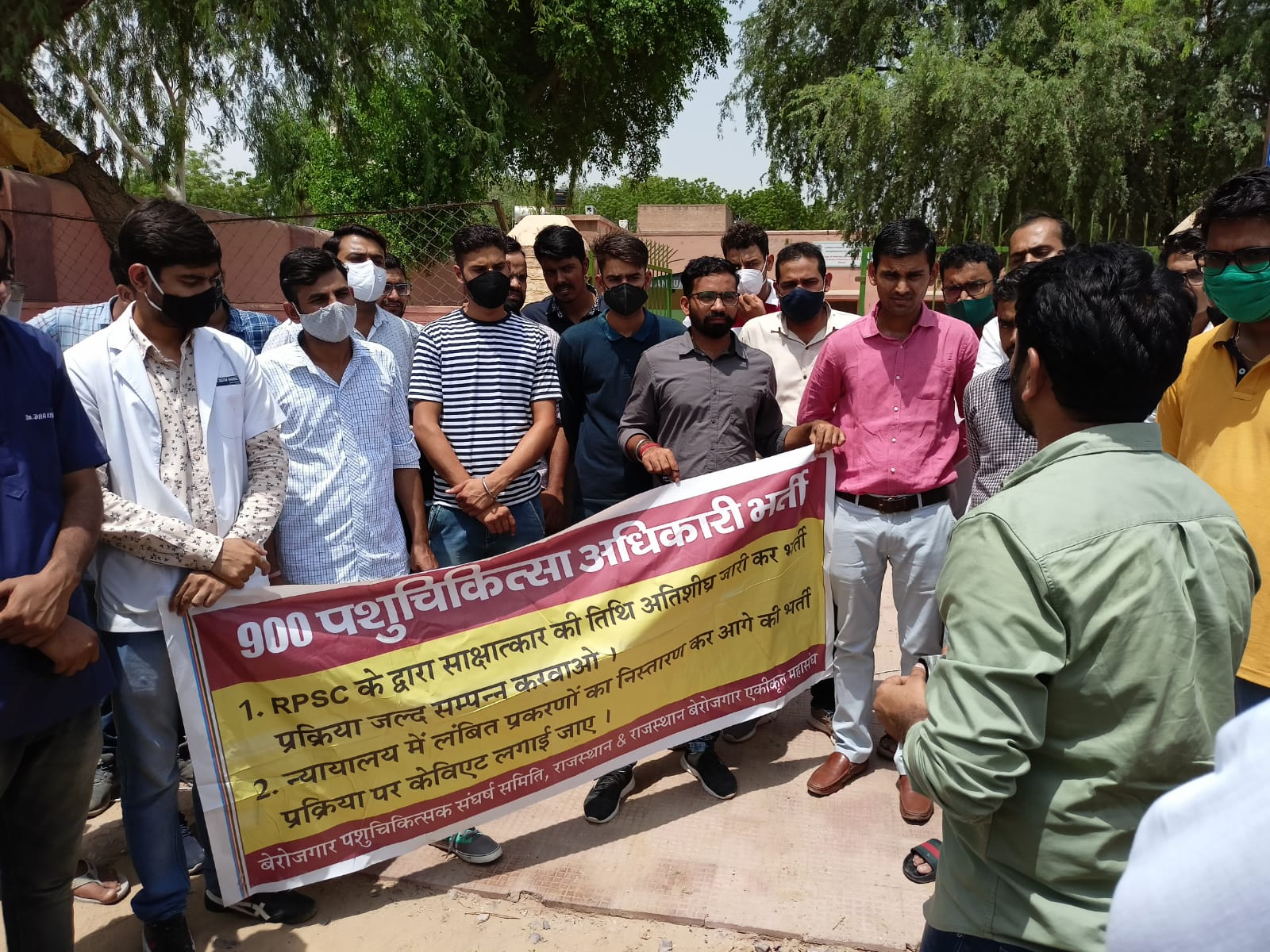 900 पशु चिकित्सा अधिकारी की भर्ती के लिए साक्षात्कार शुरू करवाने की मांग
