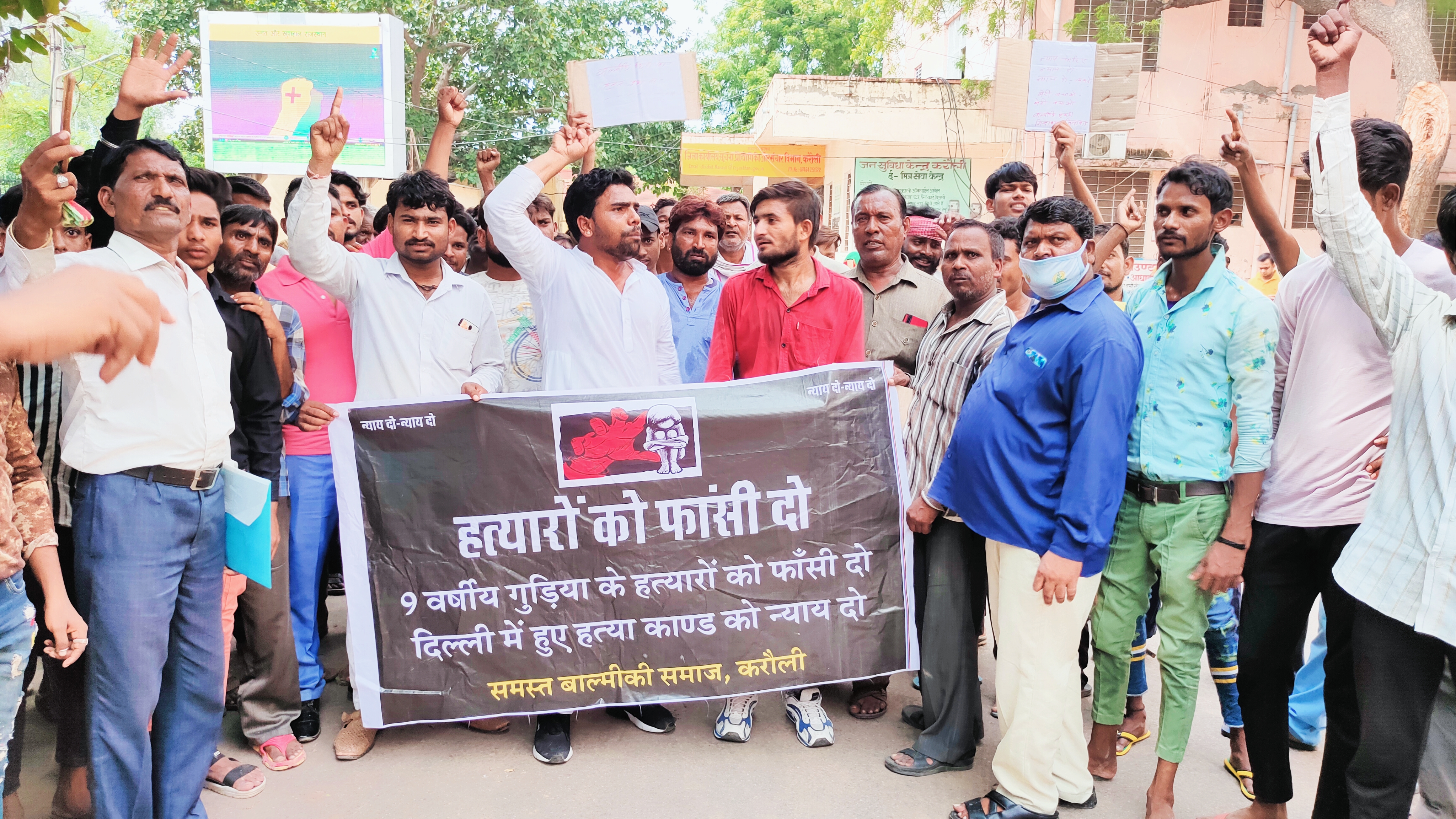 दुष्कर्म के मामले में निकाली आक्रोश रैली