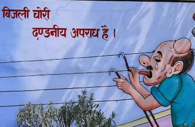 electricity theft case 