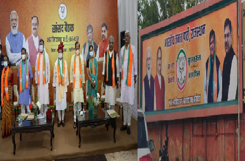 सांसदों की बैठक के मंच पर मौजूद थीं वसुंधरा राजे, मगर बैनर से फोटो गायब