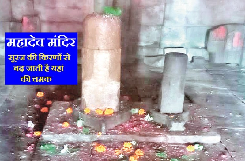 Someswer mahdev temple