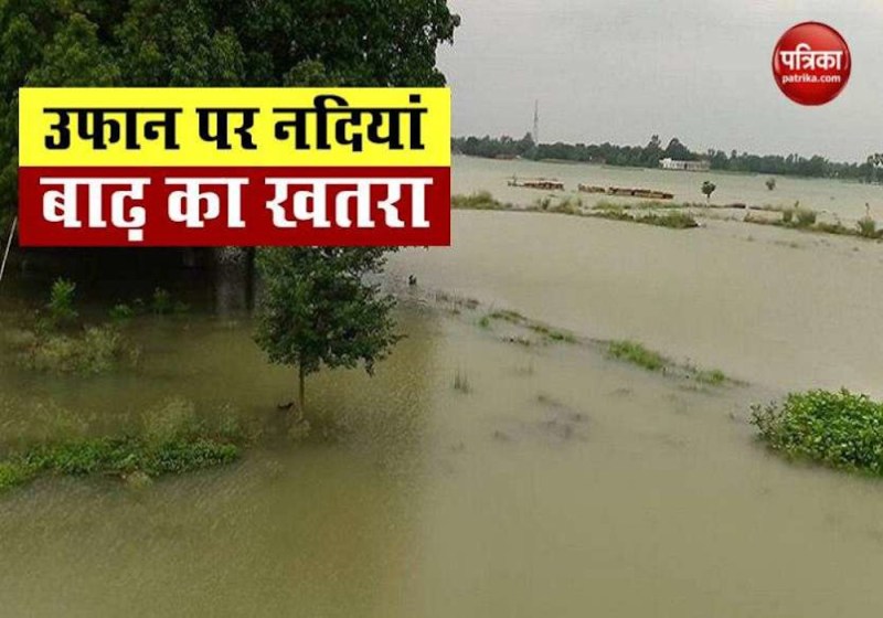 UP Weather Flood Threat in Many Districts due to Continuous Rain