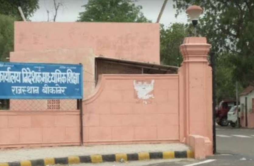 20 मॉडल स्कूलों को मिले प्रिंसिपल ,21 जिलों से रिसोर्स पर्सन बदले, कार्यक्रम अधिकारियों को निदेशालय किया तलब