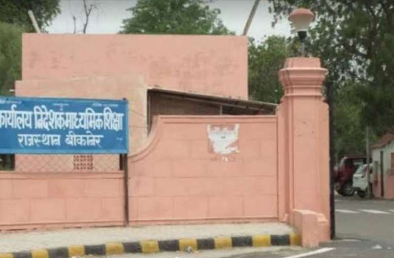 20 मॉडल स्कूलों को मिले प्रिंसिपल ,21 जिलों से रिसोर्स पर्सन बदले, कार्यक्रम अधिकारियों को निदेशालय किया तलब