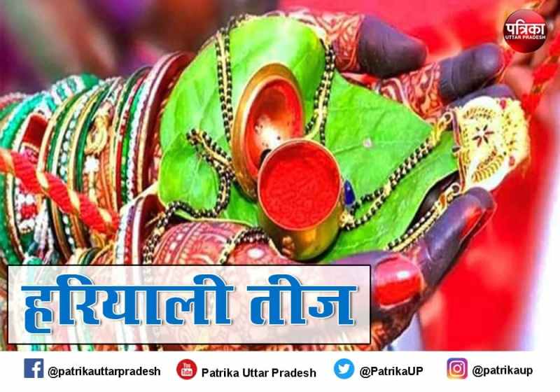 Hariyali teej 2021 vrat muhurt and importance of color green  