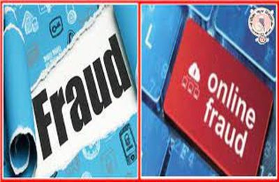 ऑनलाइन ठगी : लोन के लालच में सीआरपीएफ के सब-इंस्पेक्टर ने गंवाए दो लाख रुपए