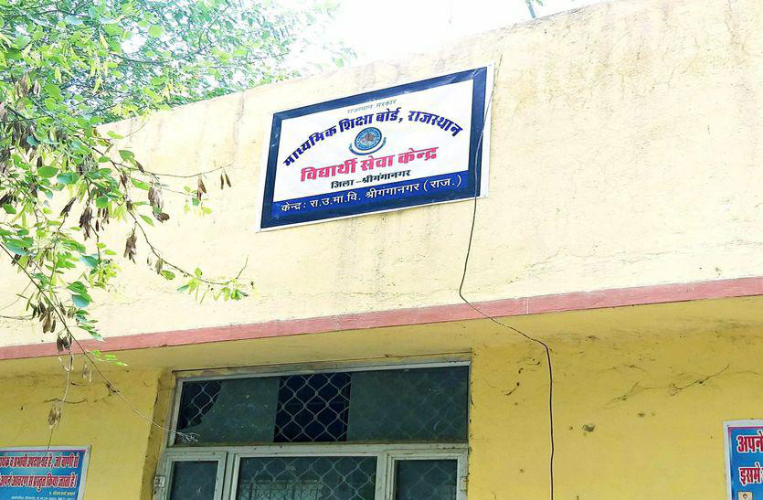 जवाहर नवोदय विद्यालय:कक्षा-6 की प्रवेश परीक्षा 11 को, जिले के 20 केन्द्रों पर बैठेंगे 3809 परीक्षार्थी