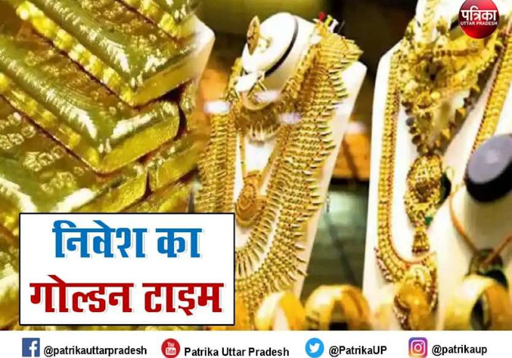 Gold Rate Today Big Fall in Price 