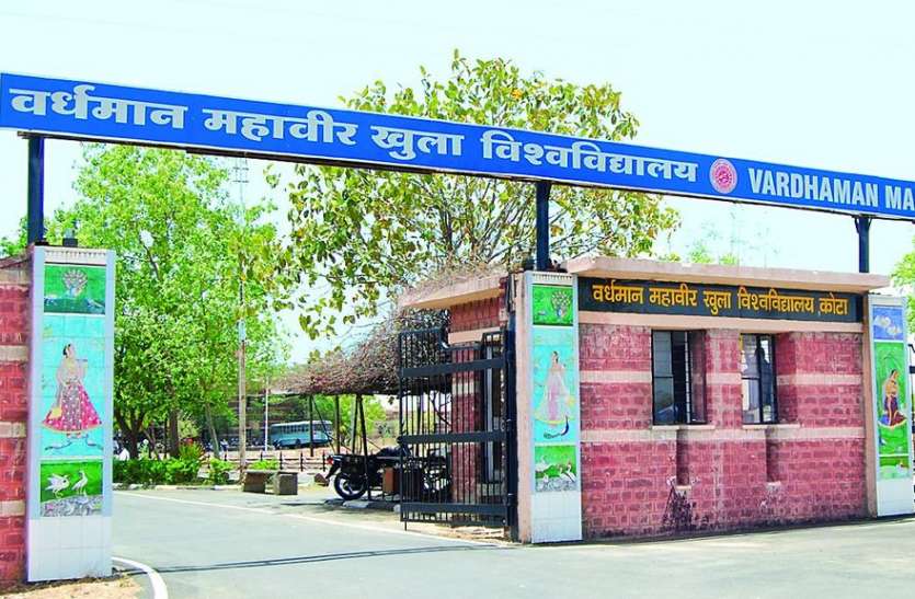 भारी बारिश से कोटा ओपन विवि की साइट ठप, अब वापस दुरुस्त की