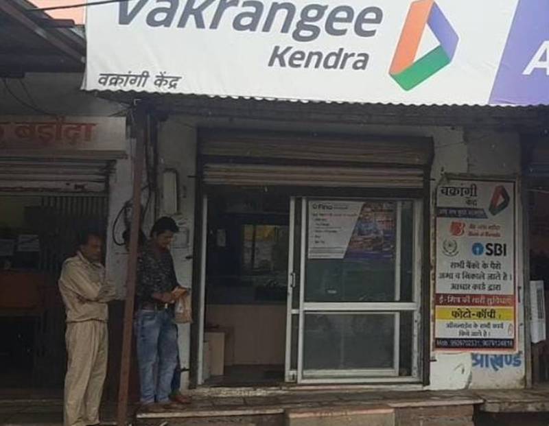 वक्रांगी एटीएम तोड़ा, कैमरे और डीवीआर चोरी