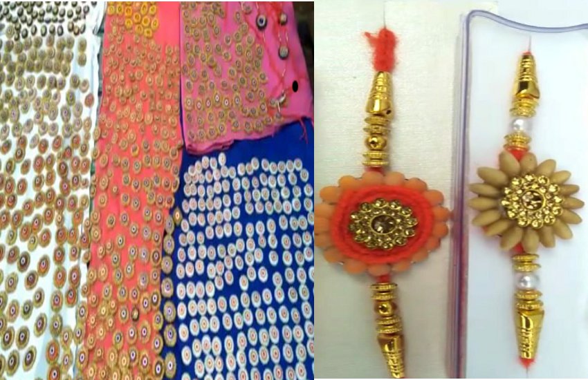 rakhibandhan.jpg