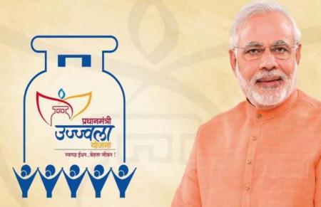 ujjwala_yojana.jpg