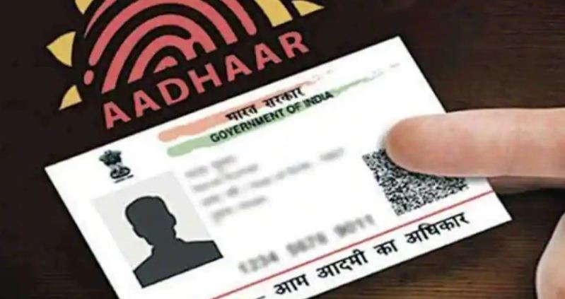 Aadhaar Update