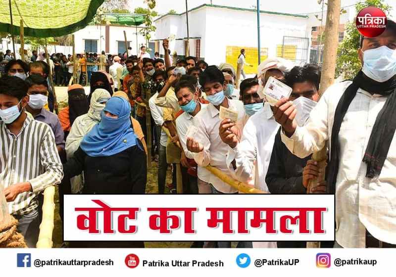  OBC Amendment Bill effect on uttar pradesh 