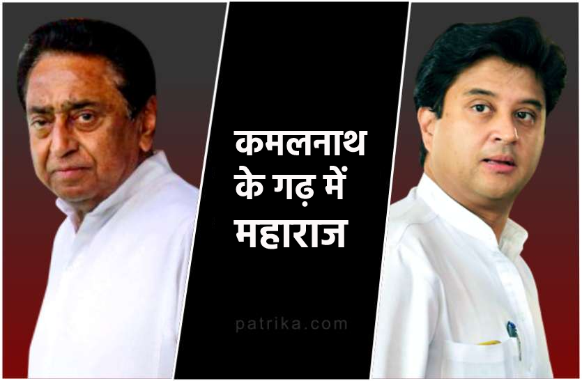 kamal-scindia.png