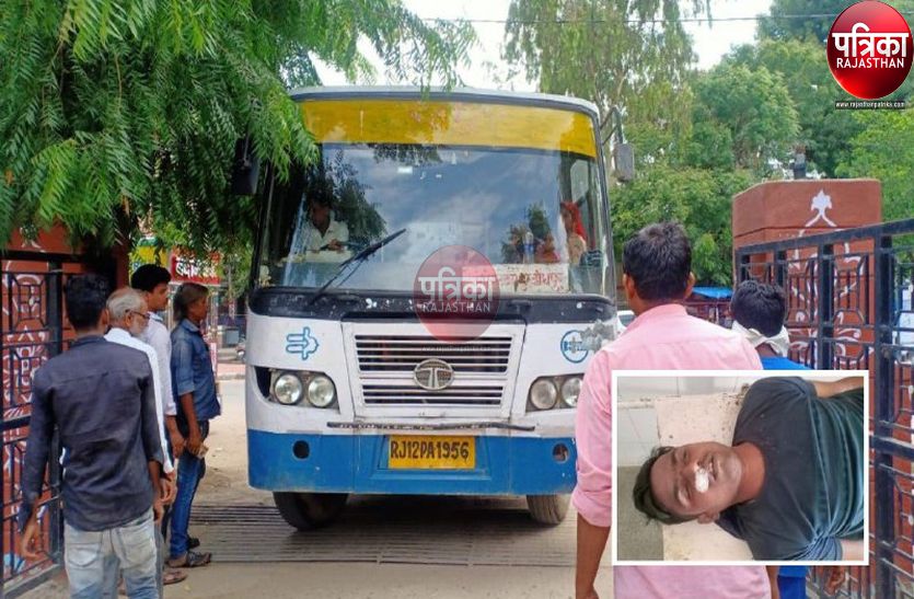 बस में सवार यात्री की तबीयत बिगड़ने से मौत