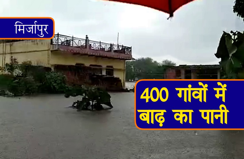 flood in ganga mirzapur