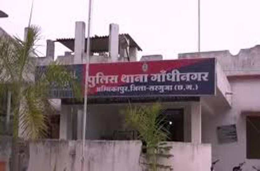 Police station Gandhinagar