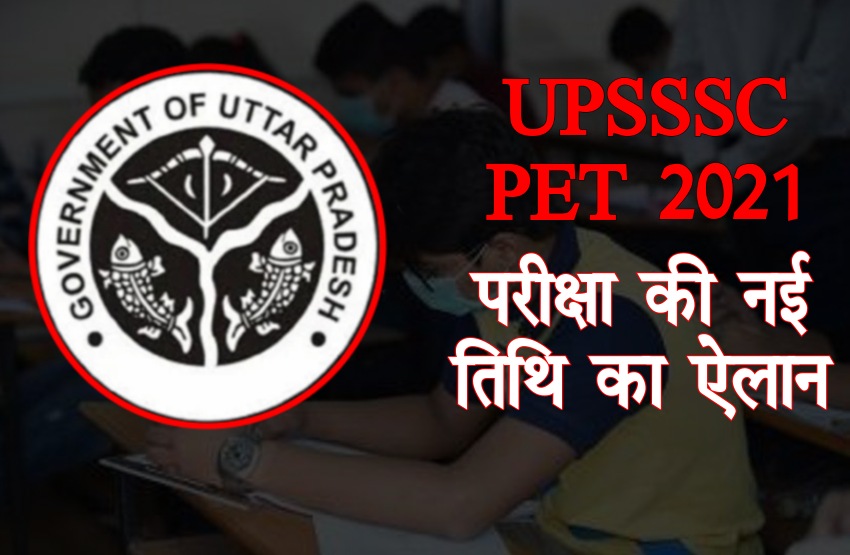 upsssc pet 2021 revised exam dates