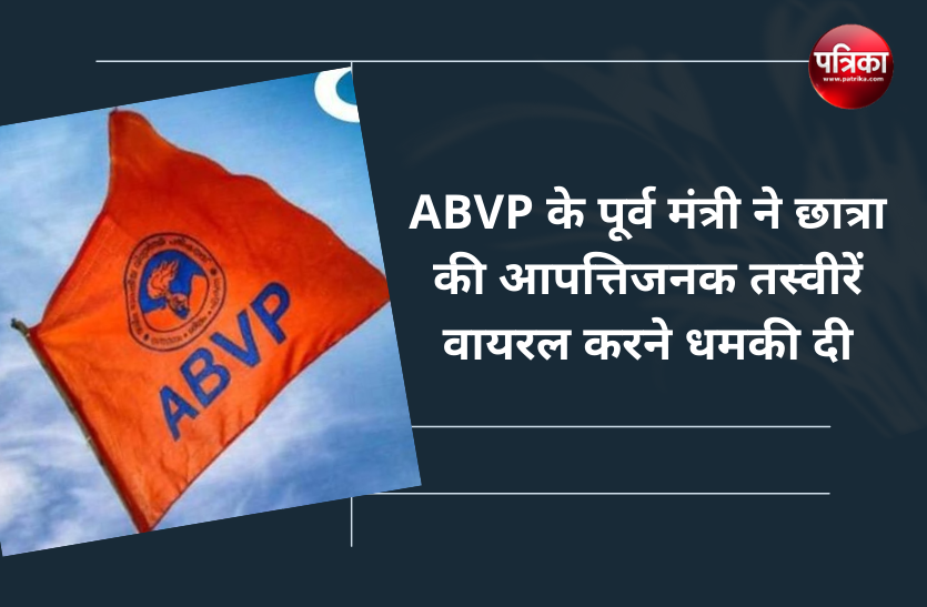 ABVP HARYANA - YouTube