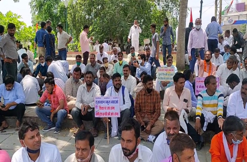 राजधानी में जुटे निजी स्कूल संचालक,दिया 15 दिन का अल्टीमेटम