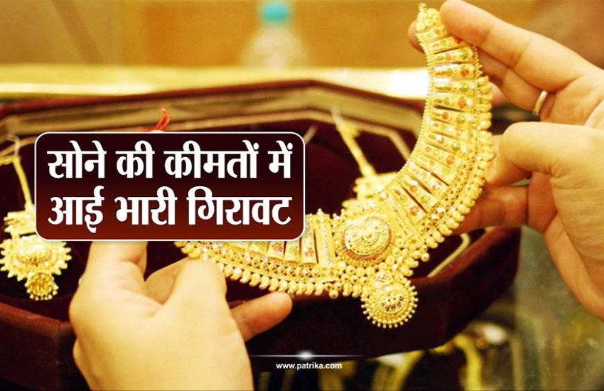 Gold Silver Price Today