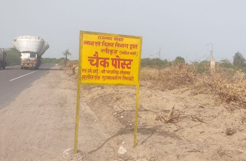 illegal gravel mining